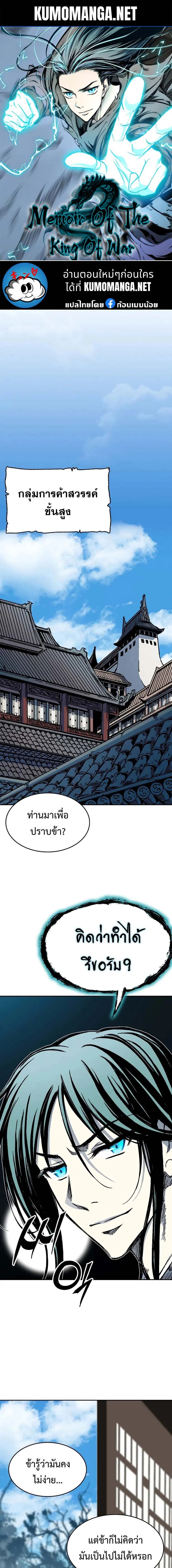 หน้าที่ 1