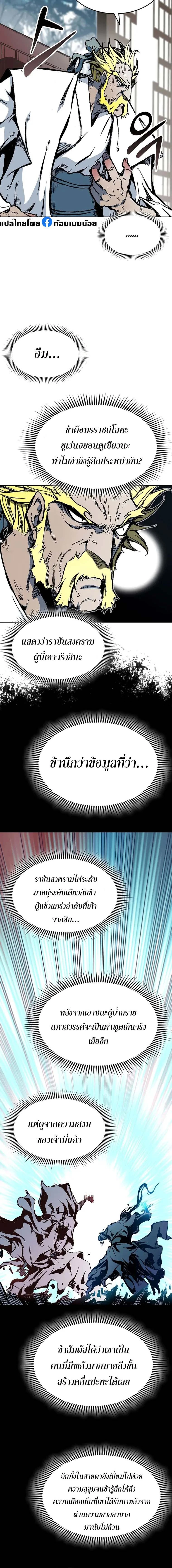 หน้าที่ 2