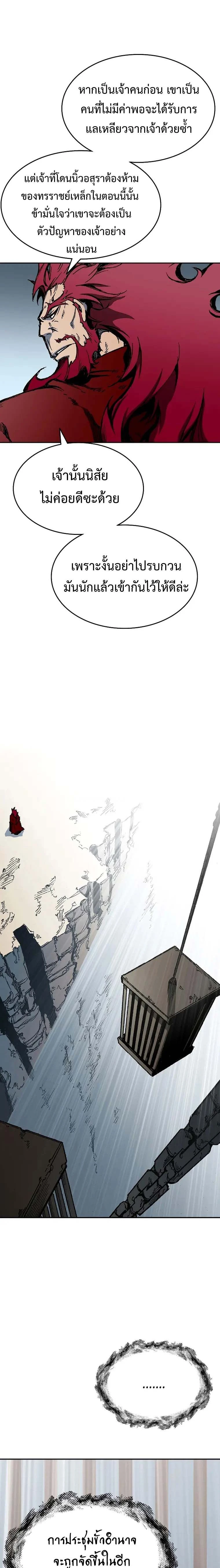 หน้าที่ 25