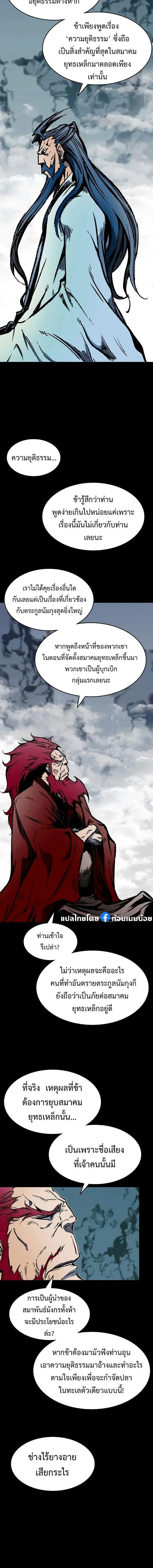 หน้าที่ 16