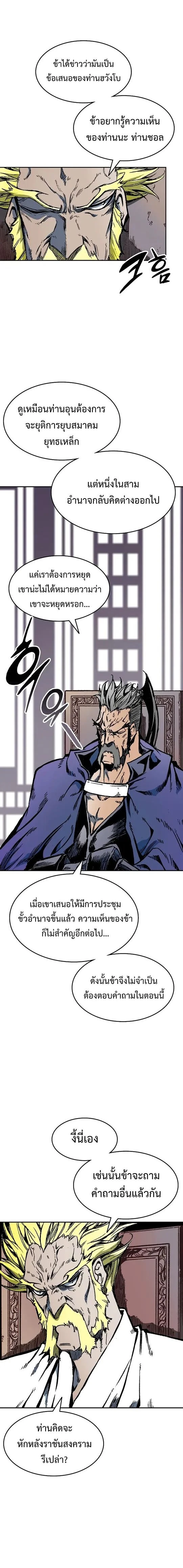 หน้าที่ 14