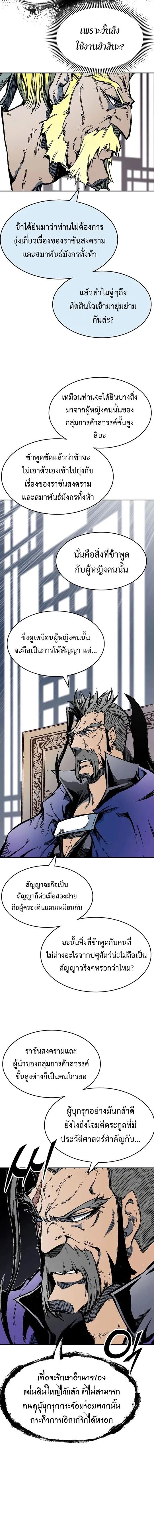 หน้าที่ 18