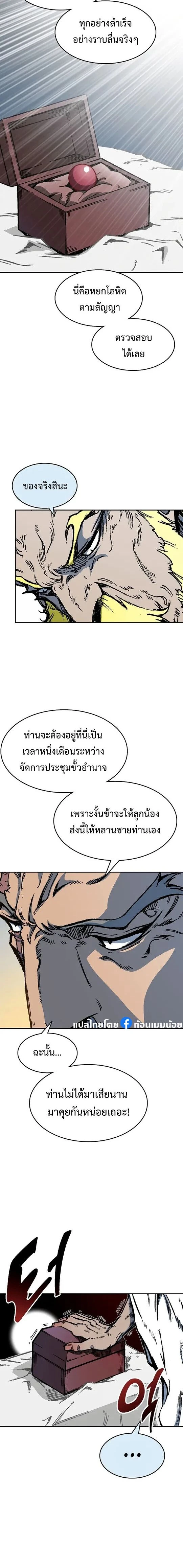 หน้าที่ 12