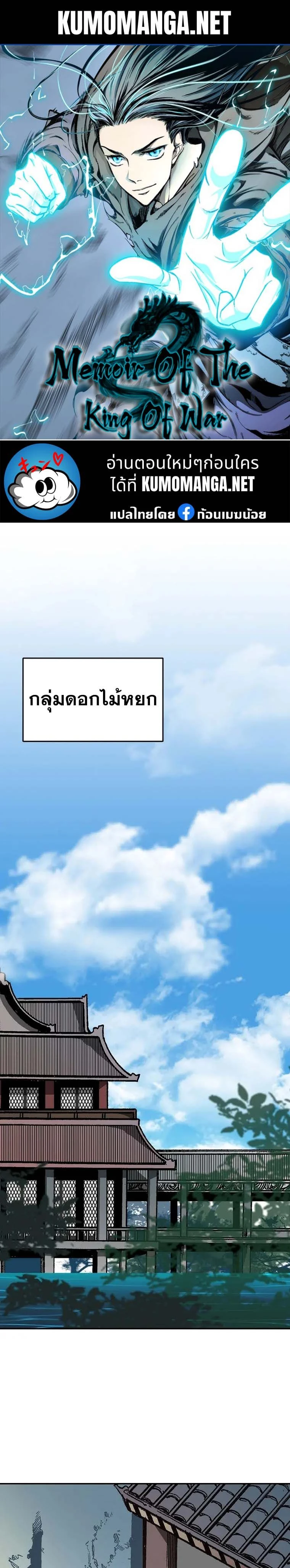 หน้าที่ 1