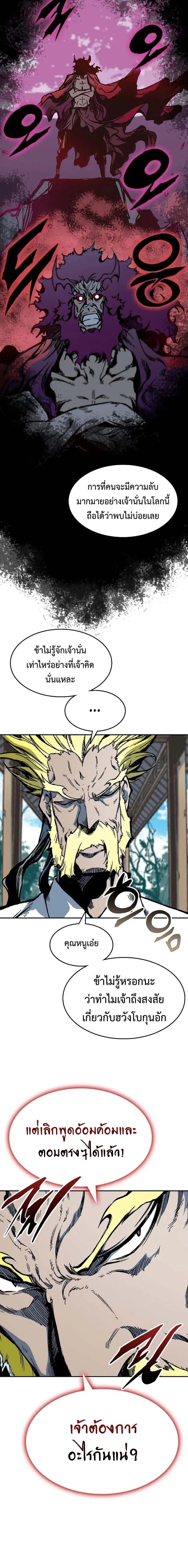 หน้าที่ 21