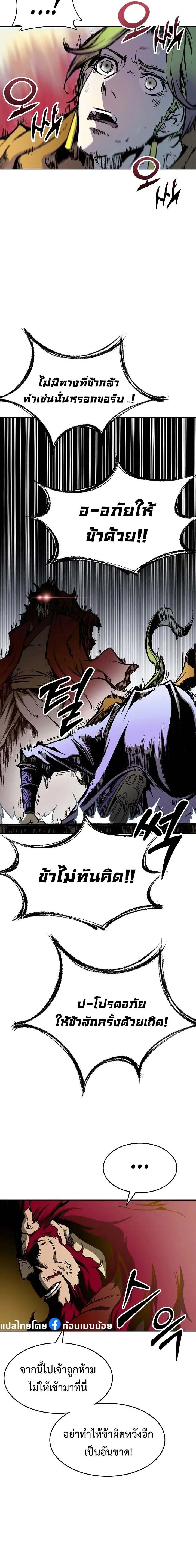 หน้าที่ 18