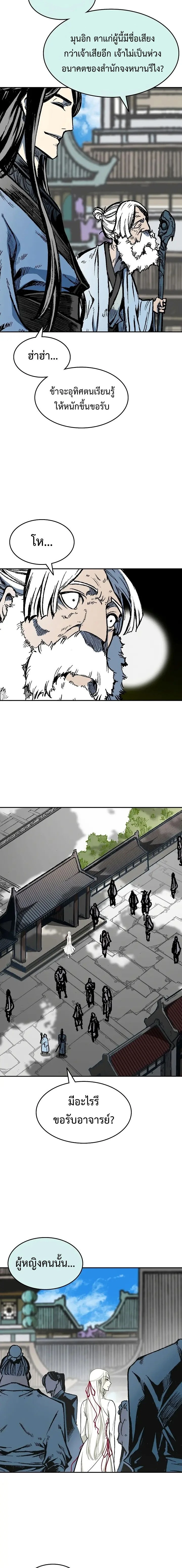 หน้าที่ 18