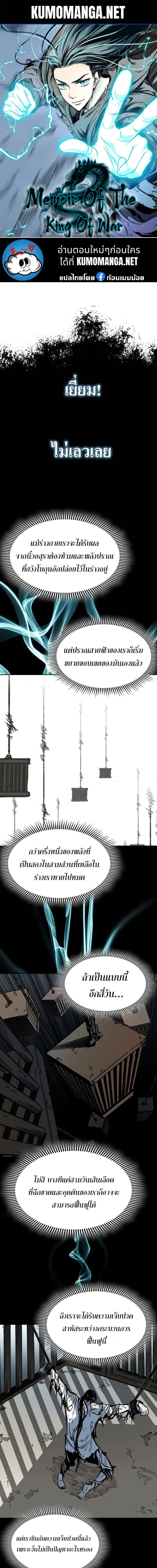 หน้าที่ 1