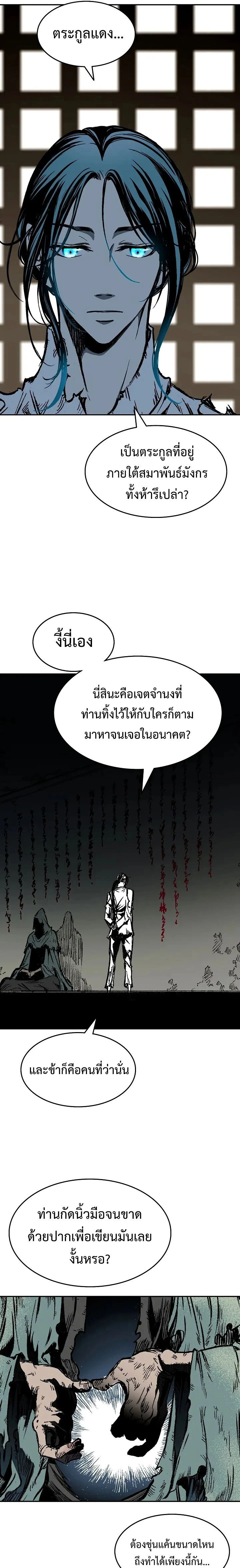 หน้าที่ 21
