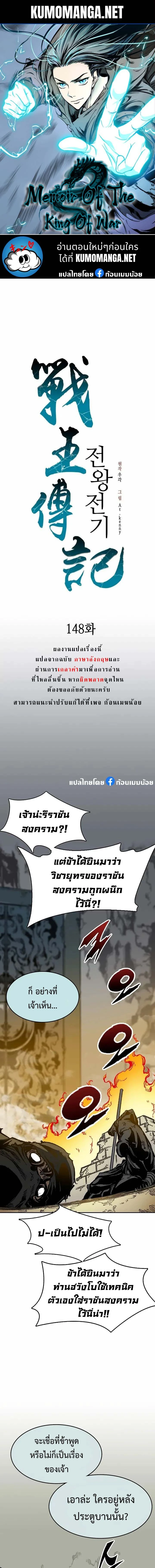 หน้าที่ 1