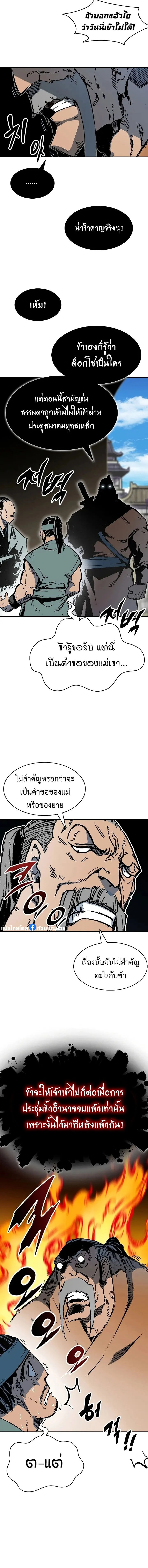 หน้าที่ 2