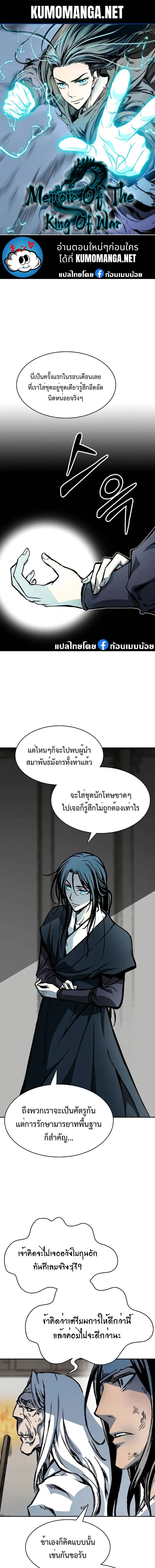 หน้าที่ 1