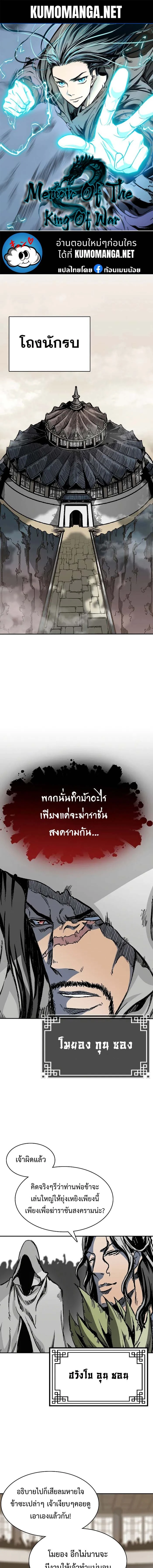 หน้าที่ 1