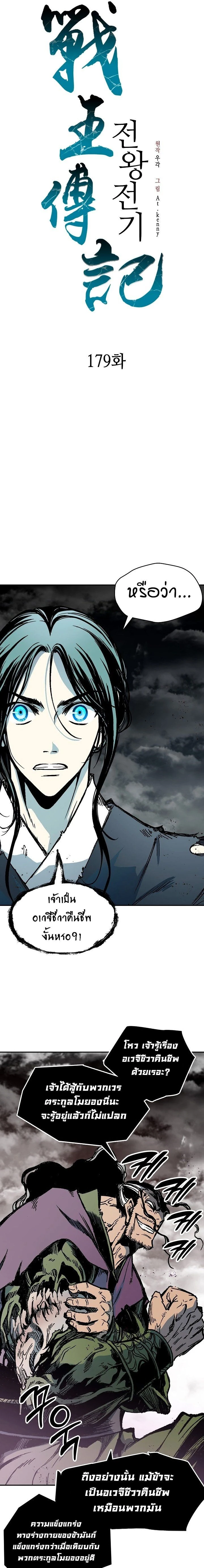 หน้าที่ 3