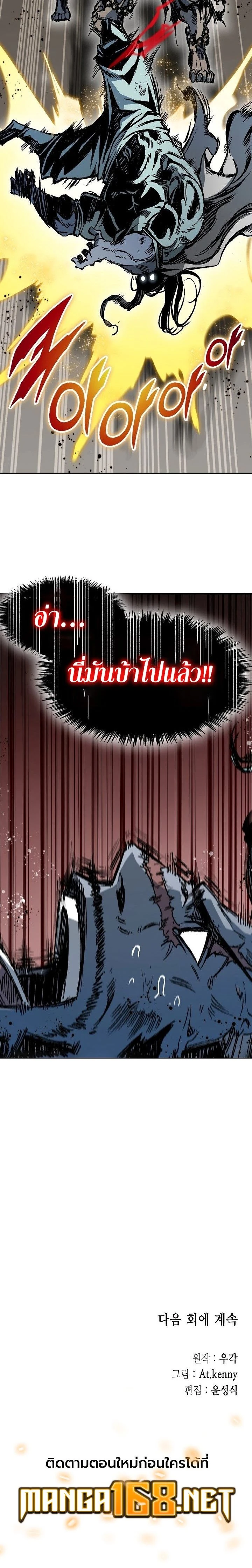 หน้าที่ 22