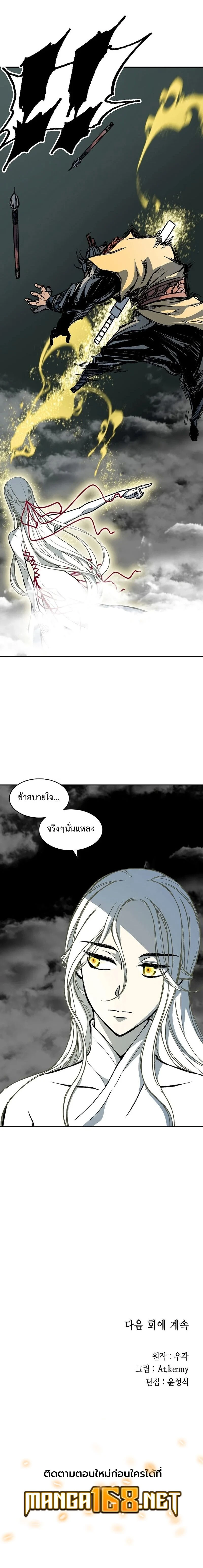 หน้าที่ 24