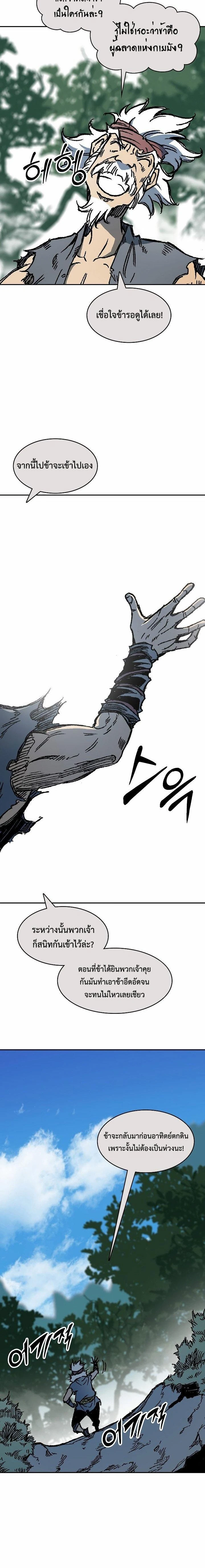 หน้าที่ 16