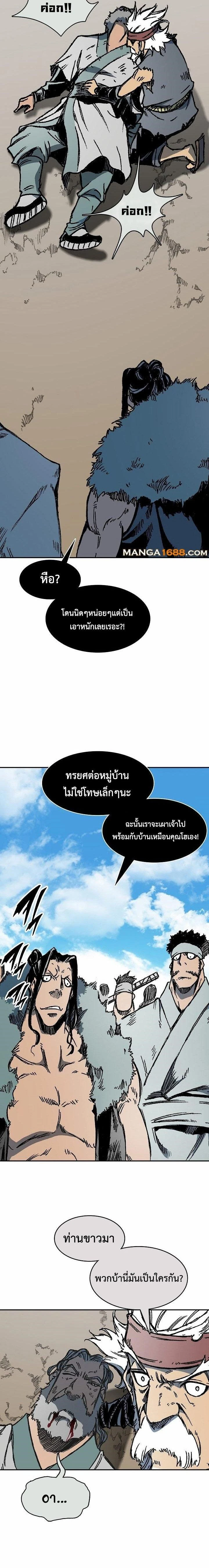 หน้าที่ 18