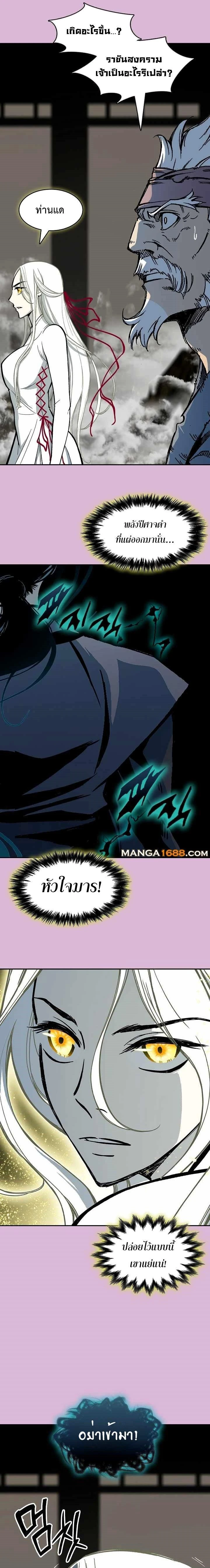 หน้าที่ 22