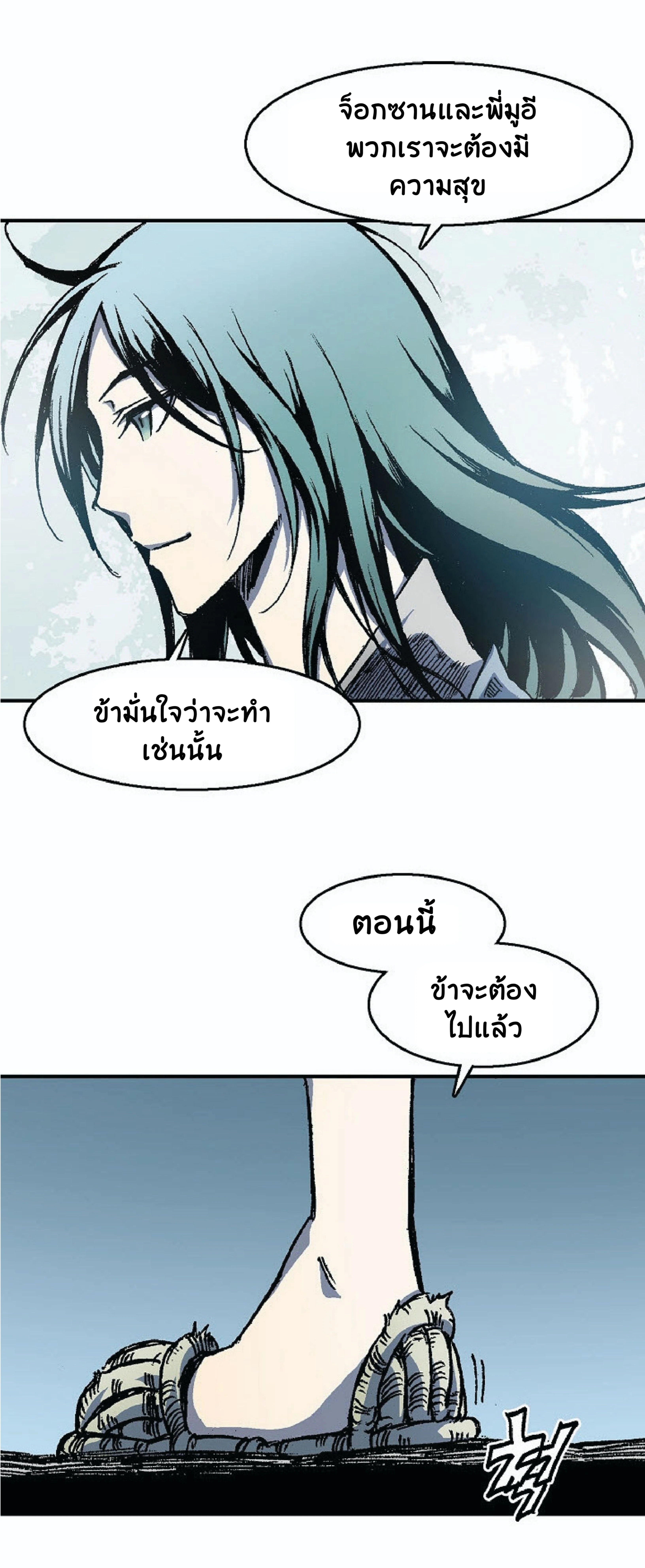 หน้าที่ 22