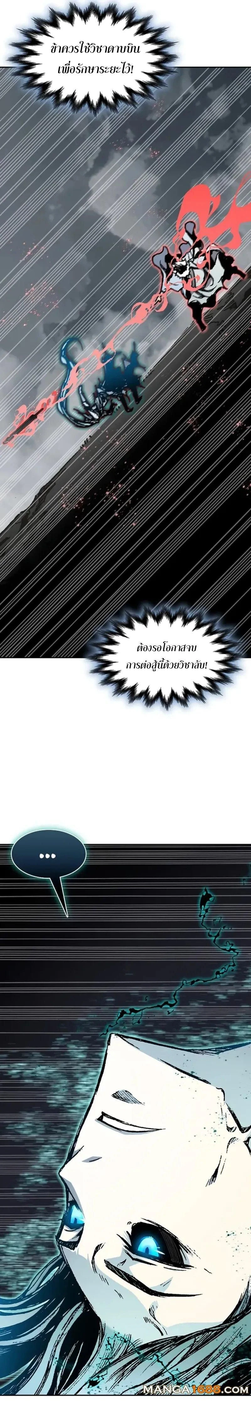 หน้าที่ 21