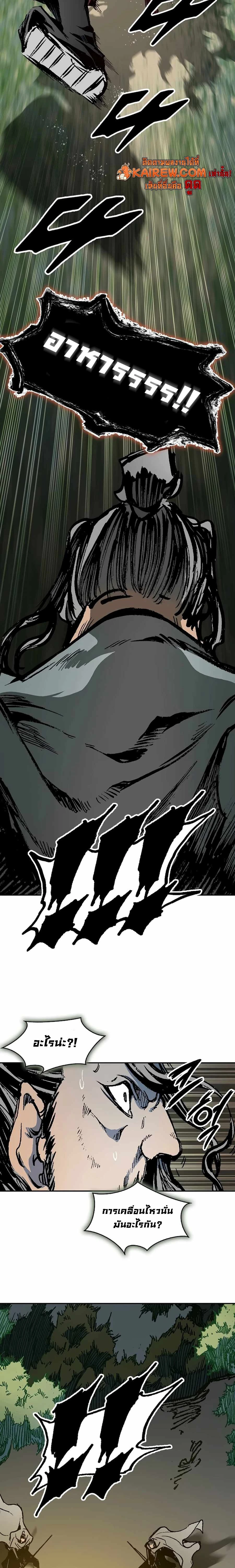 หน้าที่ 29