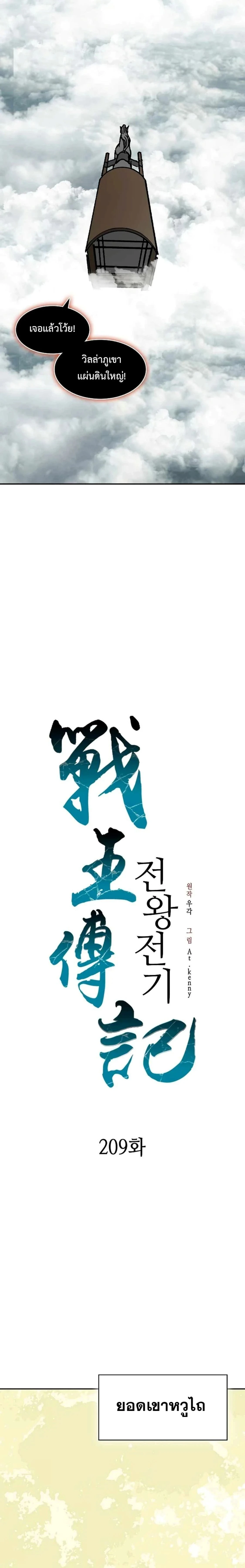 หน้าที่ 6