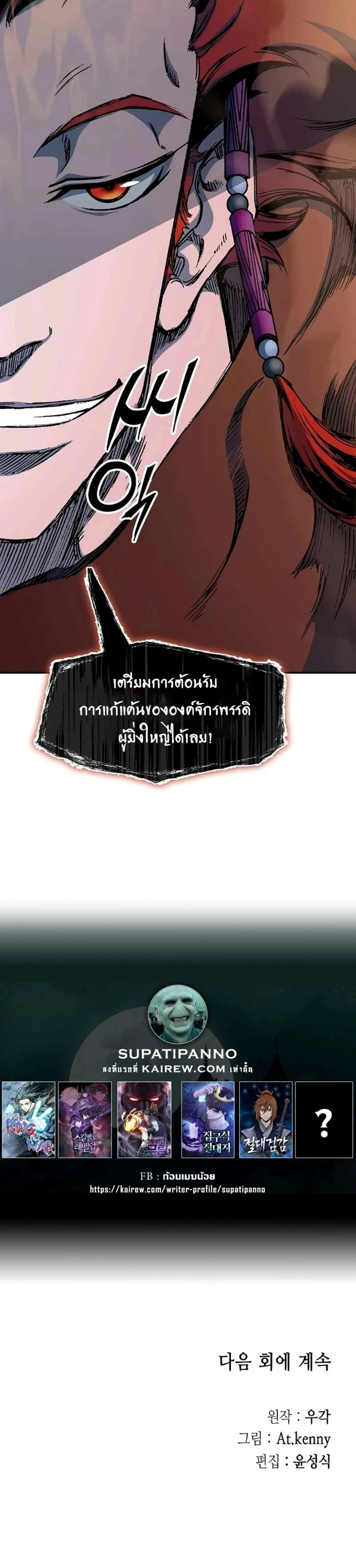 หน้าที่ 30