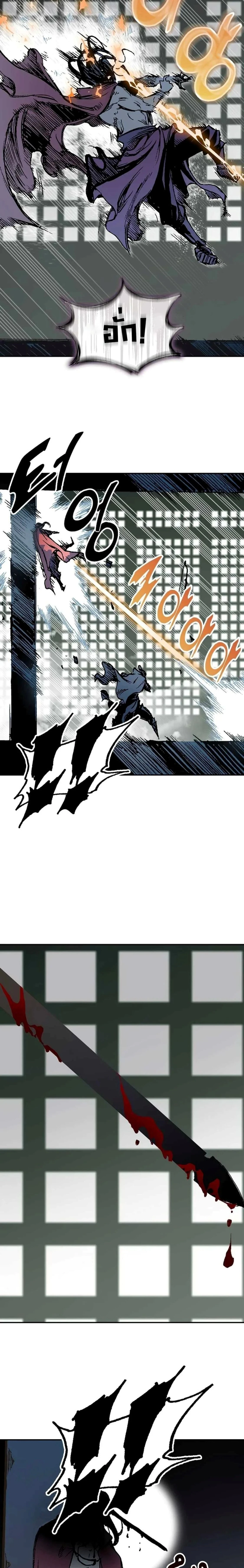 หน้าที่ 27