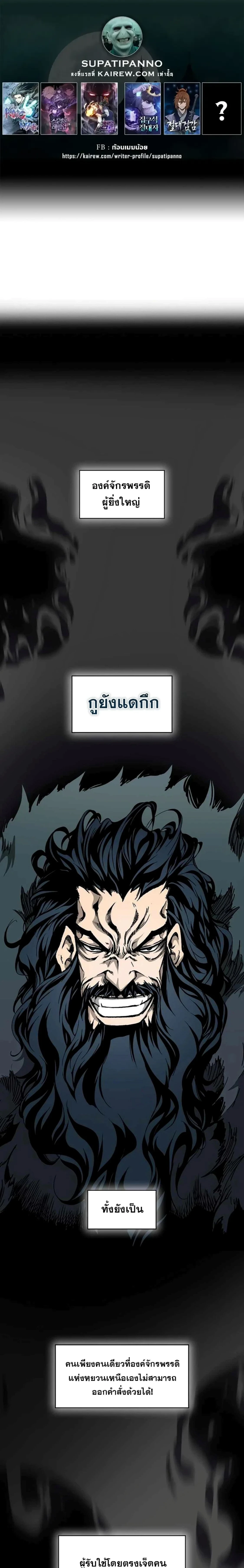 หน้าที่ 1