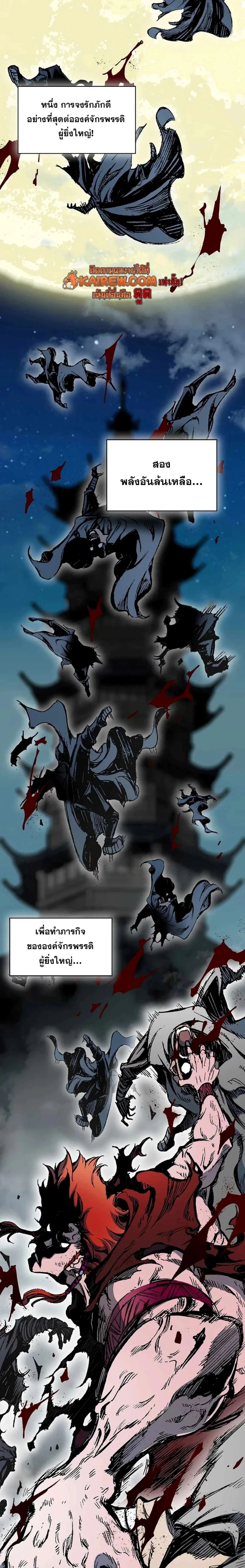 หน้าที่ 5