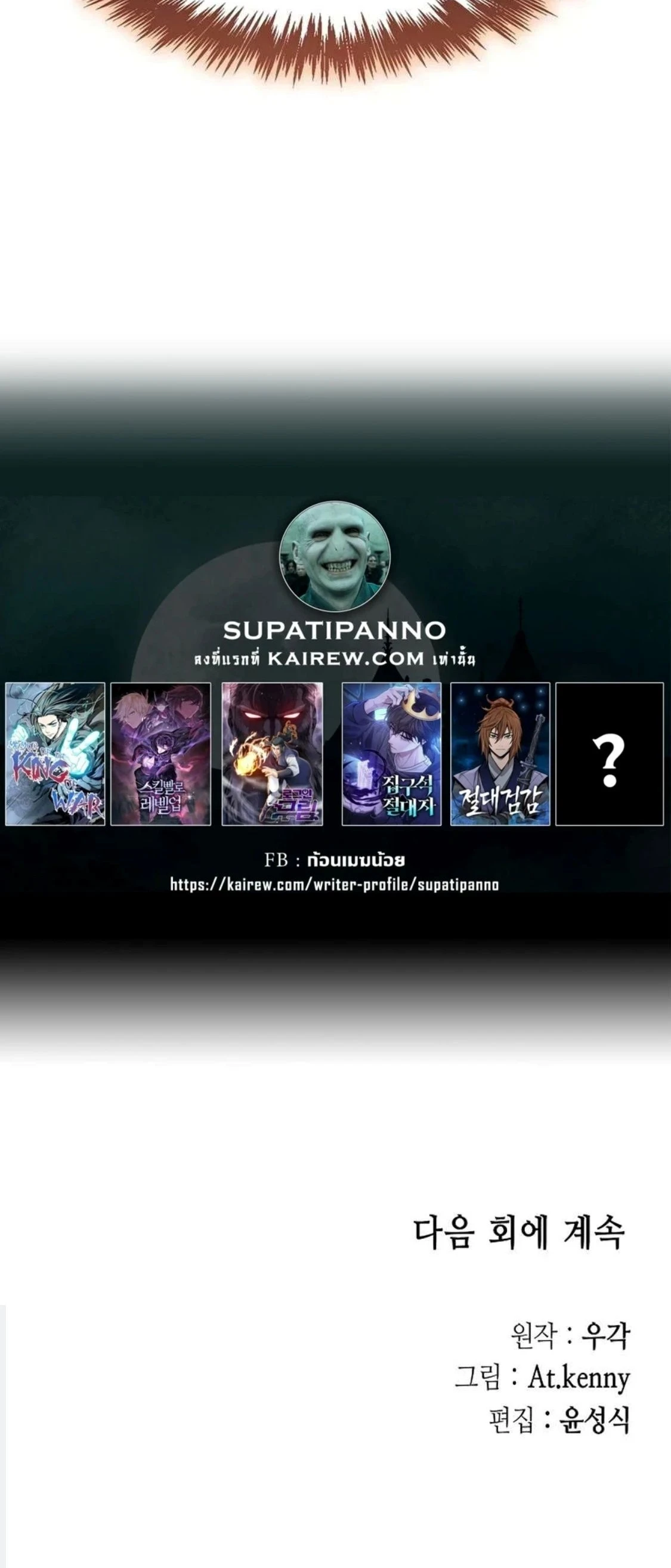 หน้าที่ 33