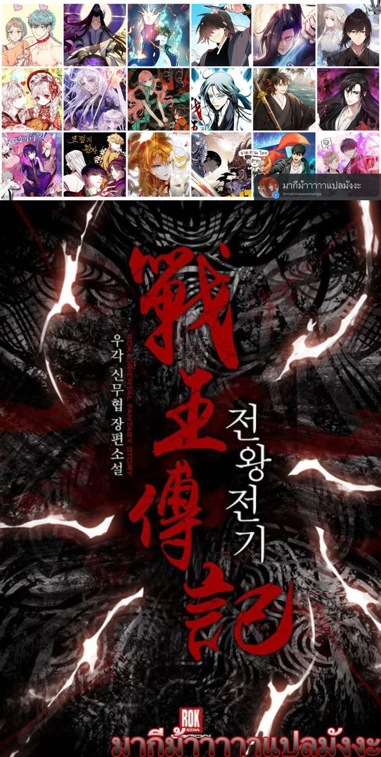 หน้าที่ 11