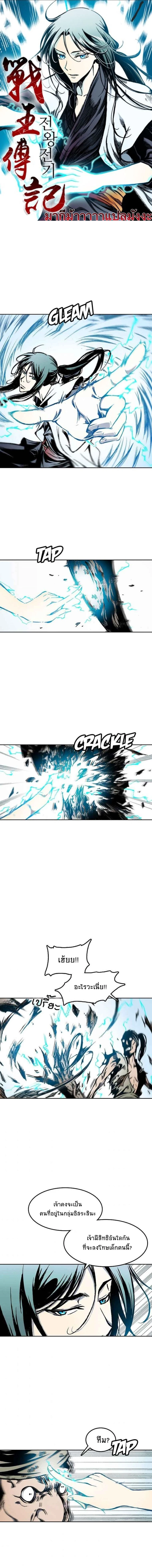 หน้าที่ 1