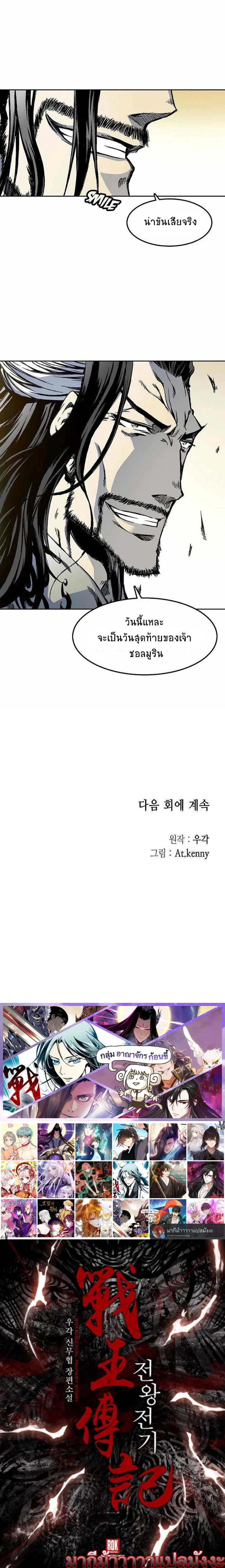 หน้าที่ 10