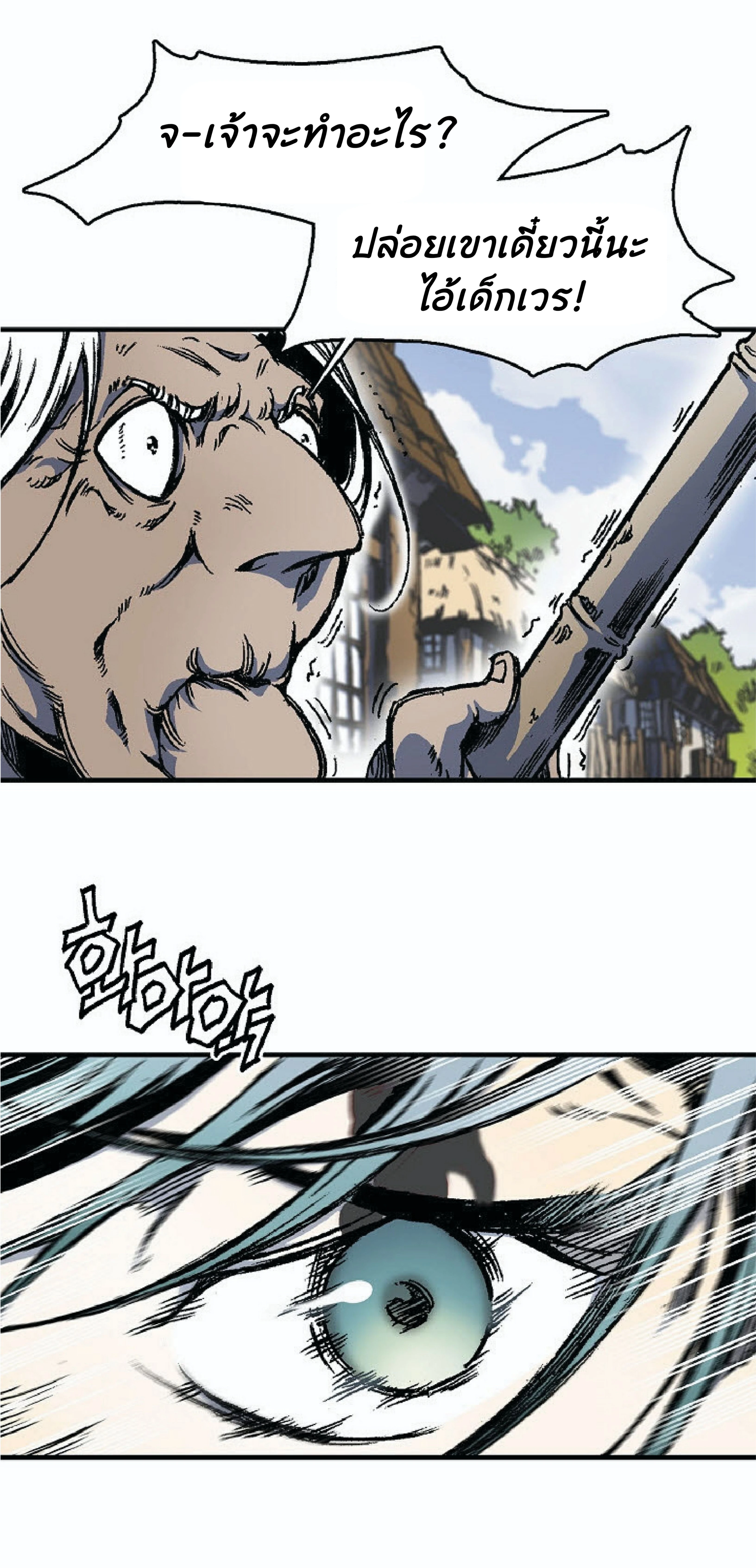 หน้าที่ 29