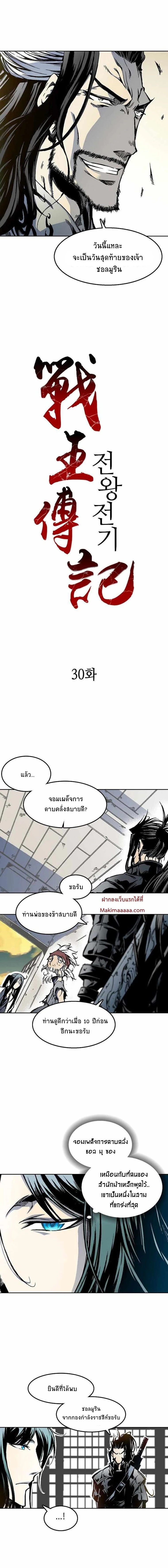 หน้าที่ 2