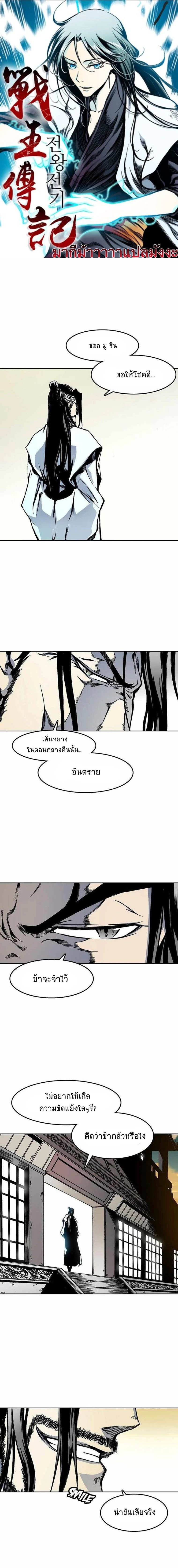 หน้าที่ 1