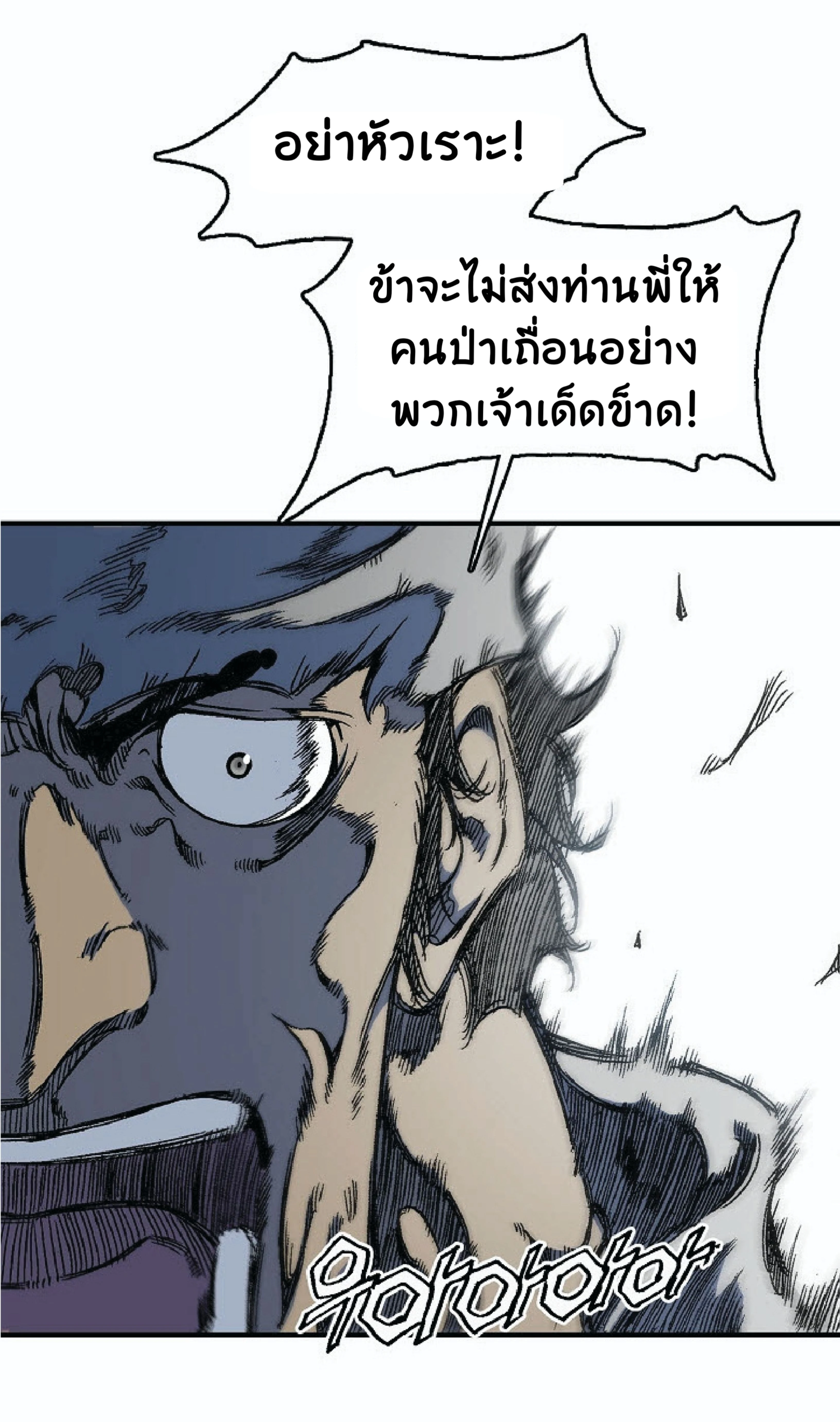 หน้าที่ 47