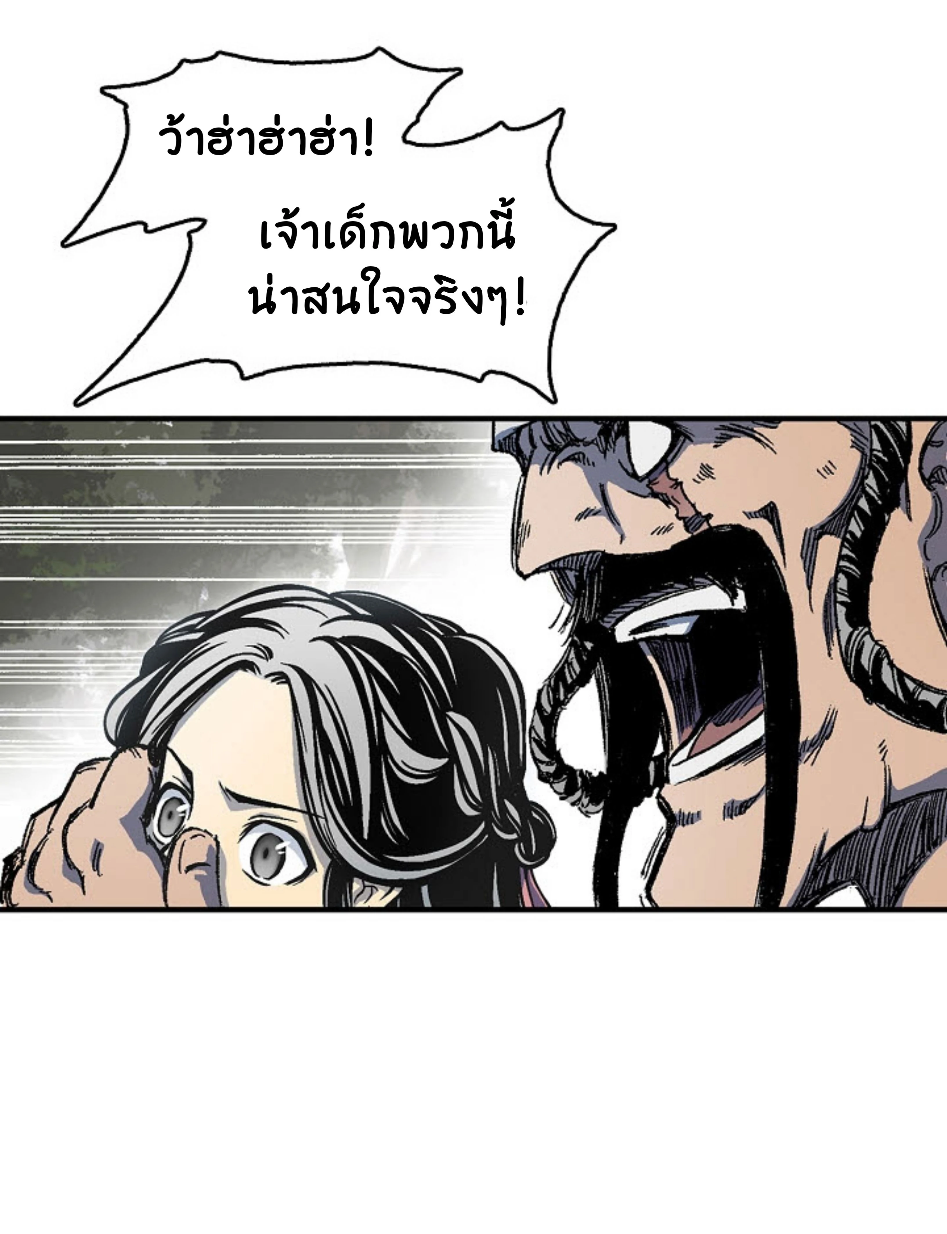 หน้าที่ 67