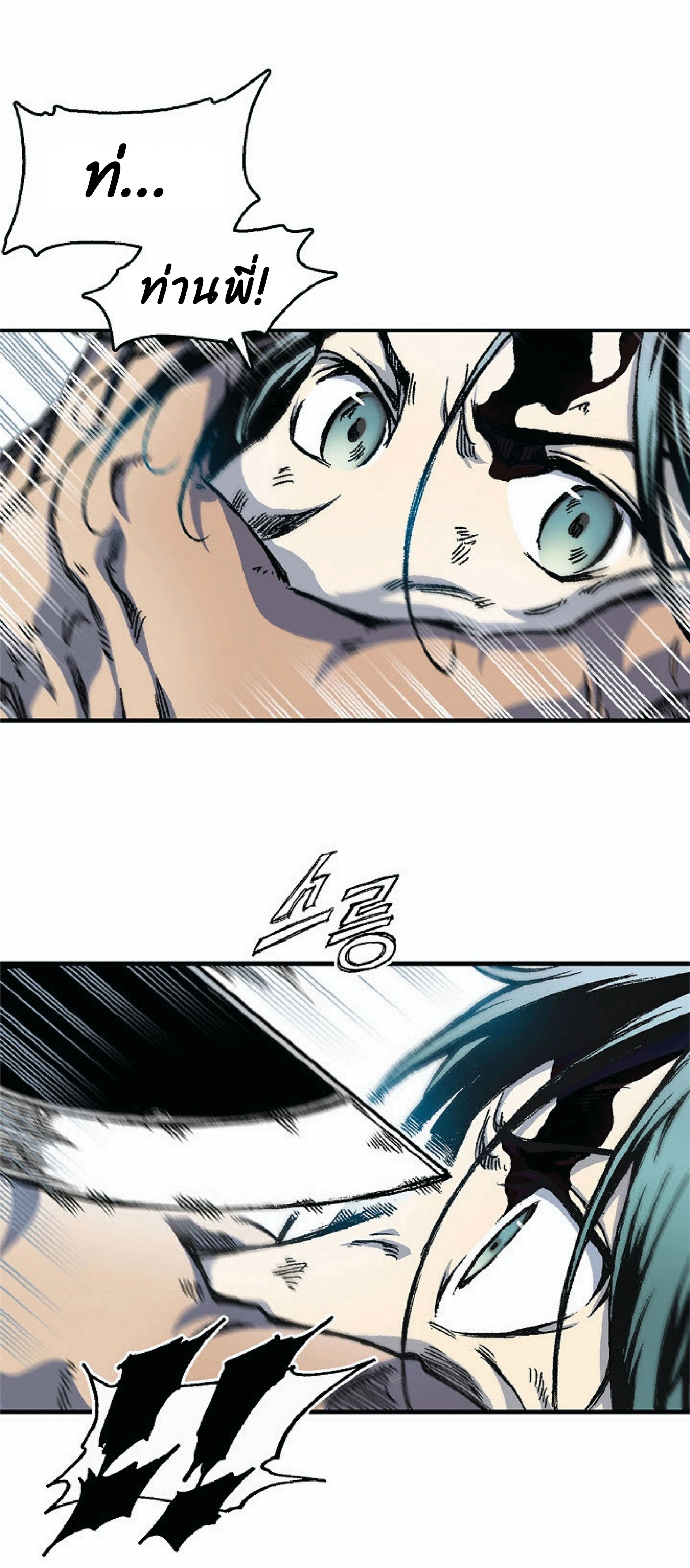 หน้าที่ 34