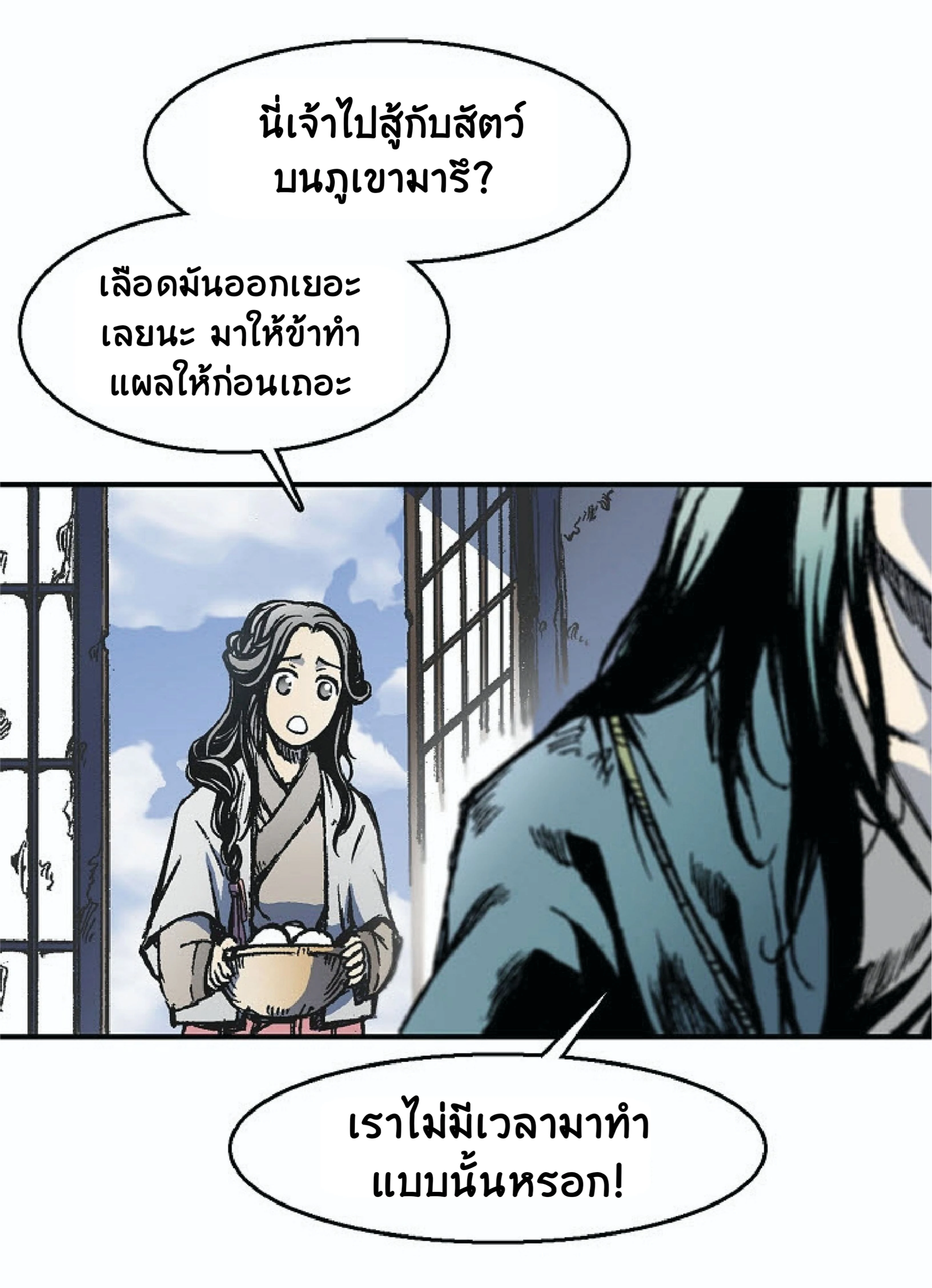 หน้าที่ 6