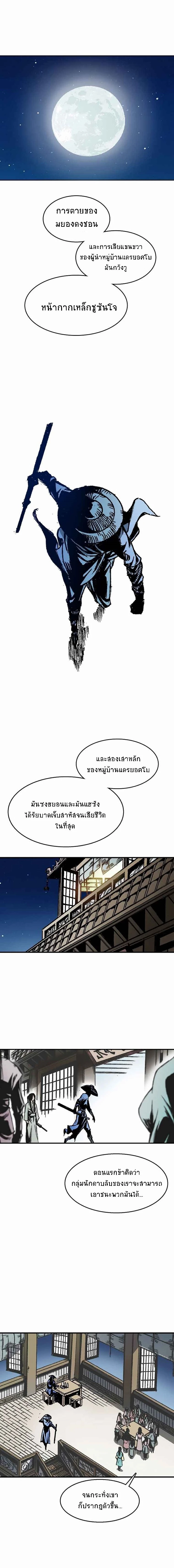 หน้าที่ 7