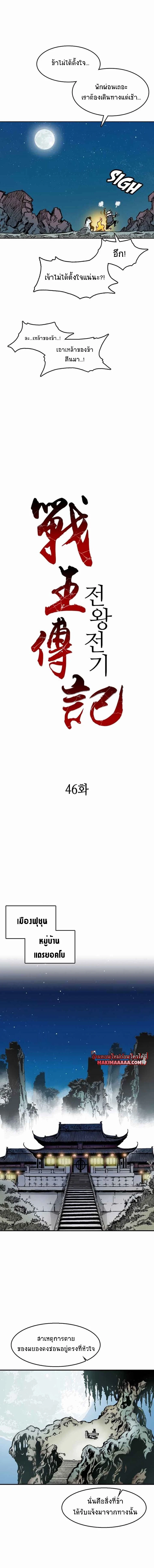 หน้าที่ 2