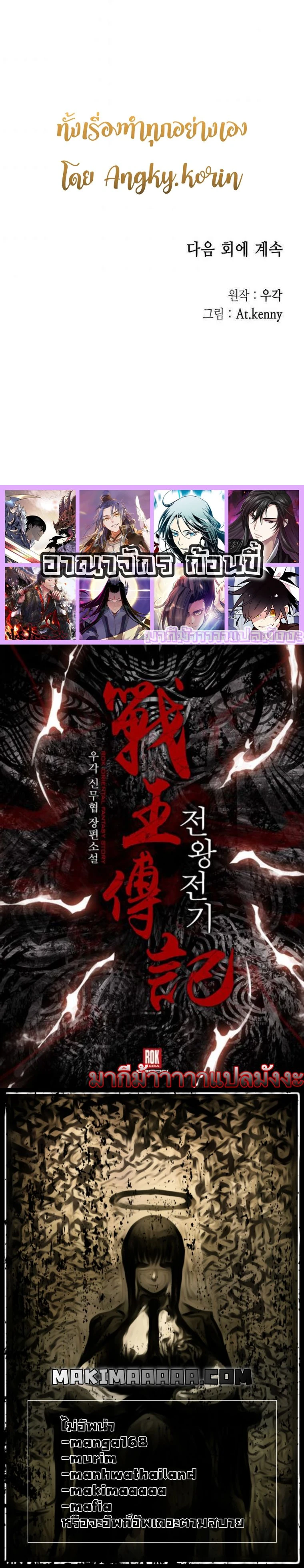 หน้าที่ 18