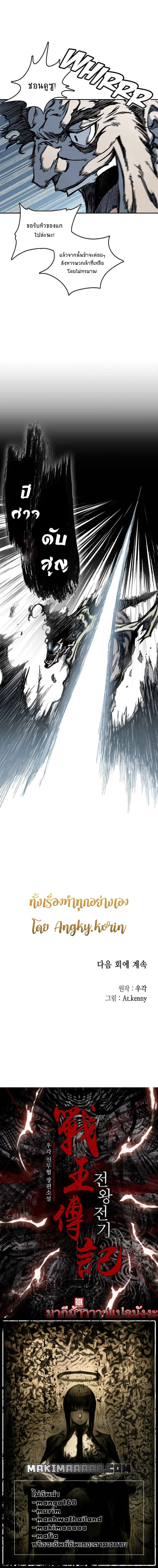 หน้าที่ 17