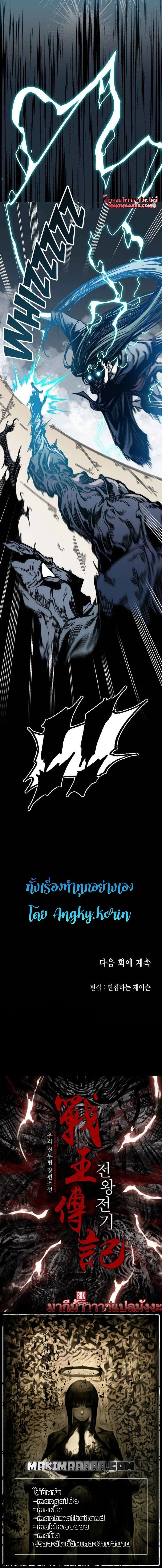 หน้าที่ 21