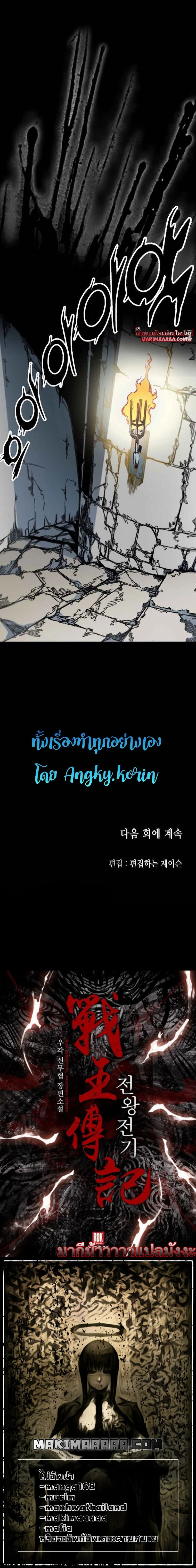 หน้าที่ 21