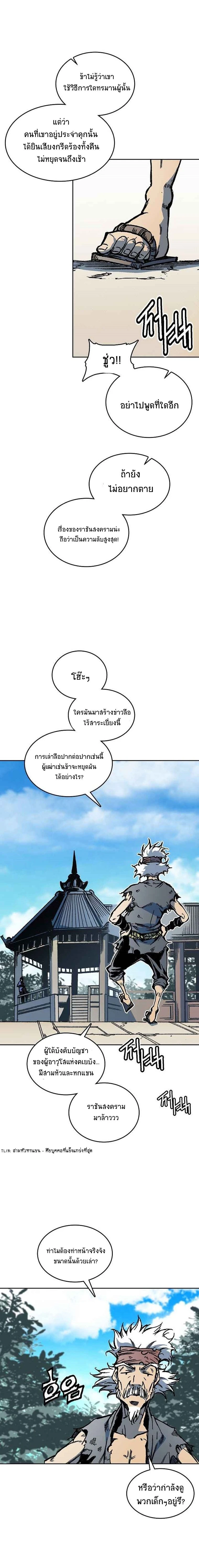 หน้าที่ 4