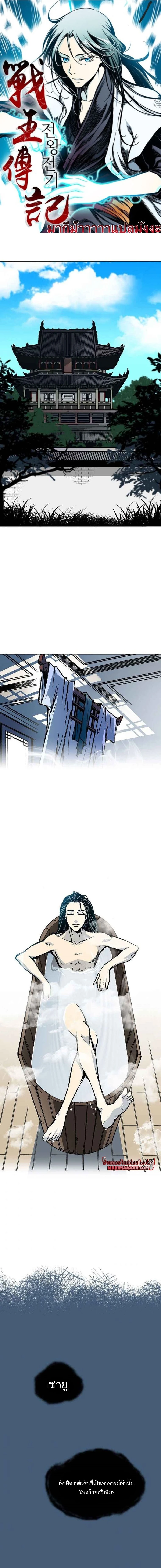 หน้าที่ 1